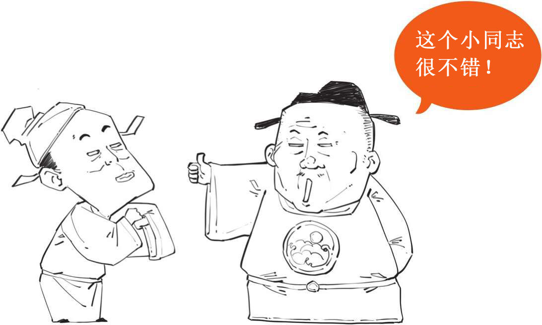 二、振兴词坛温庭筠 - 图24