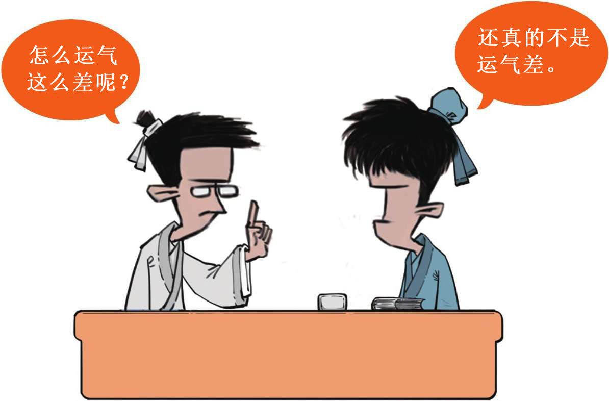 二、振兴词坛温庭筠 - 图25