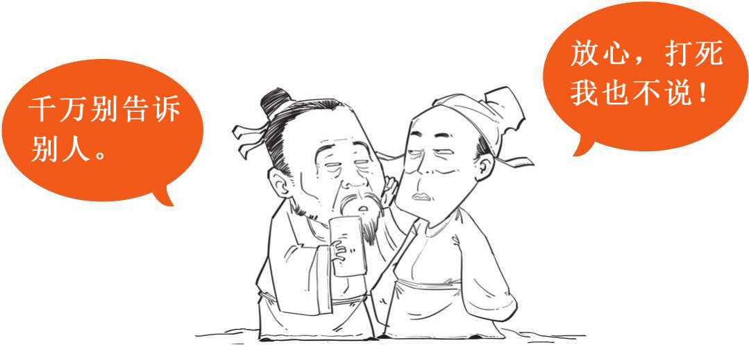 二、振兴词坛温庭筠 - 图26