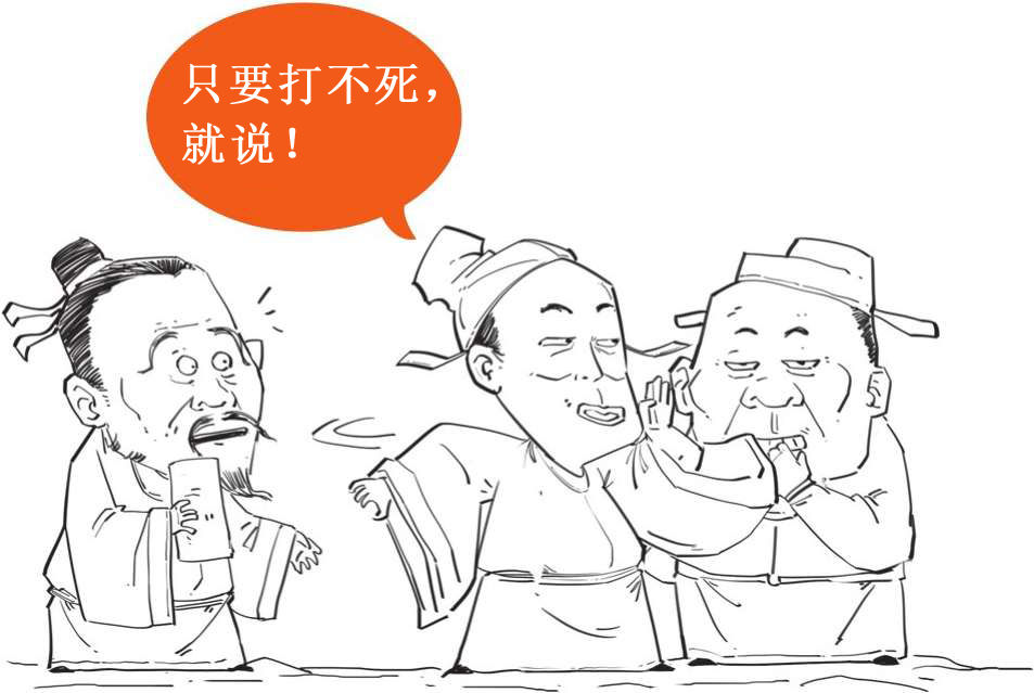 二、振兴词坛温庭筠 - 图27