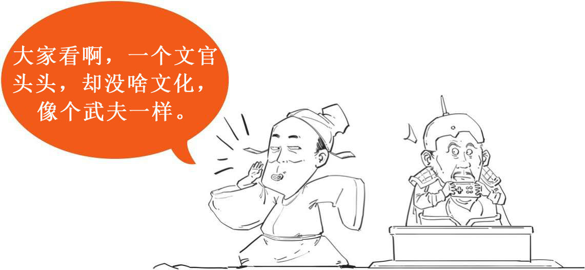 二、振兴词坛温庭筠 - 图28