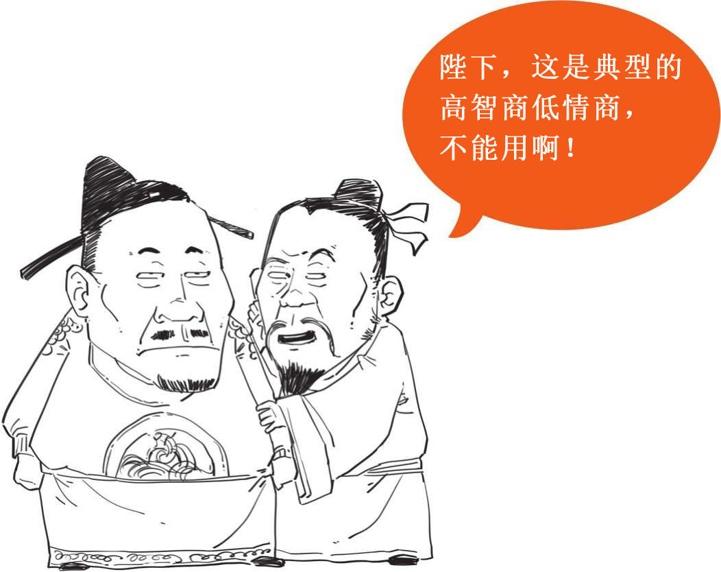 二、振兴词坛温庭筠 - 图29