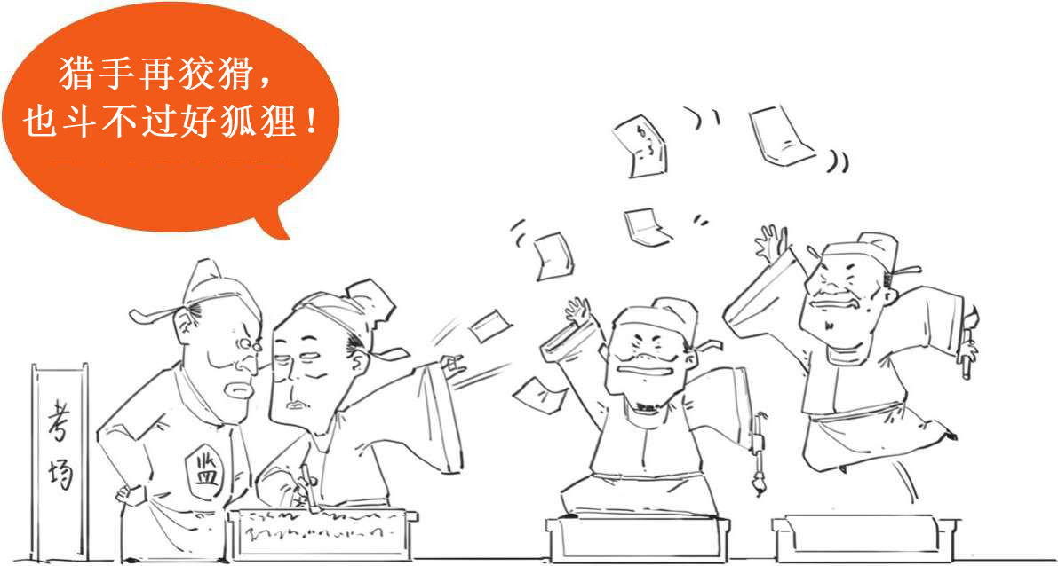 二、振兴词坛温庭筠 - 图30