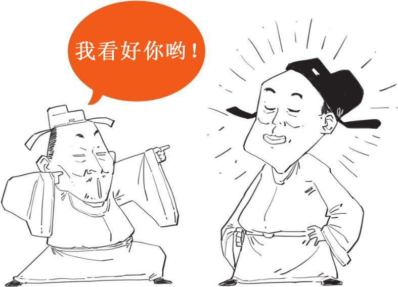 二、振兴词坛温庭筠 - 图32