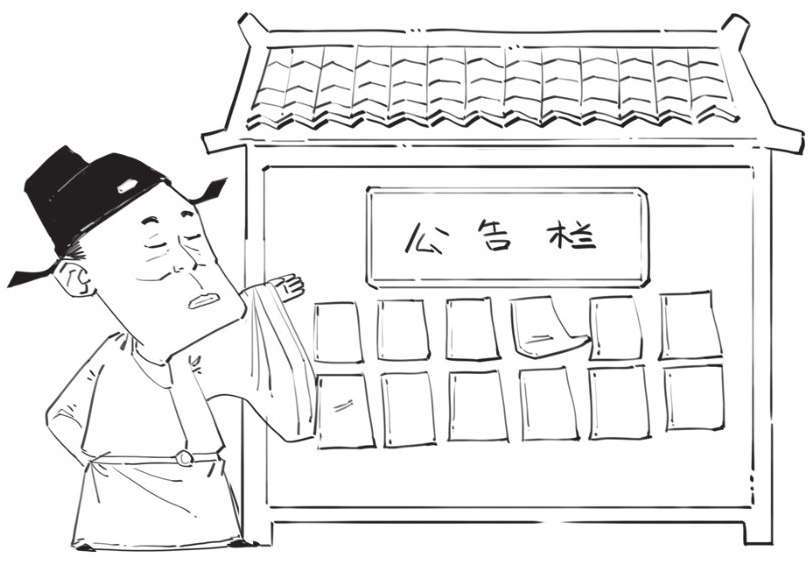 二、振兴词坛温庭筠 - 图33