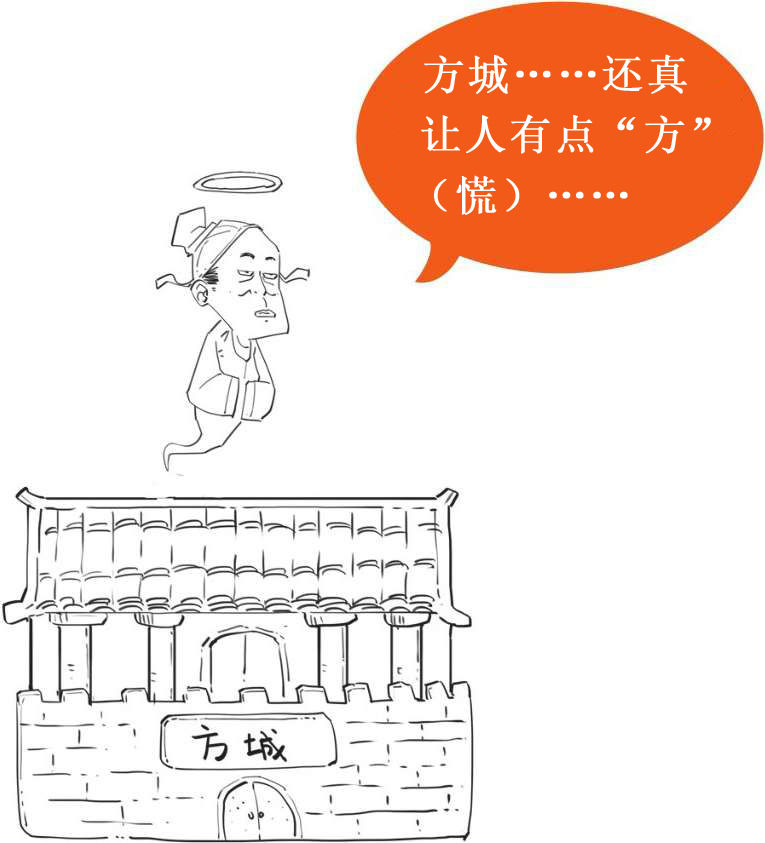 二、振兴词坛温庭筠 - 图35