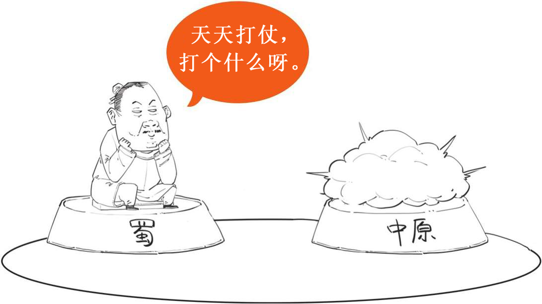 二、振兴词坛温庭筠 - 图40