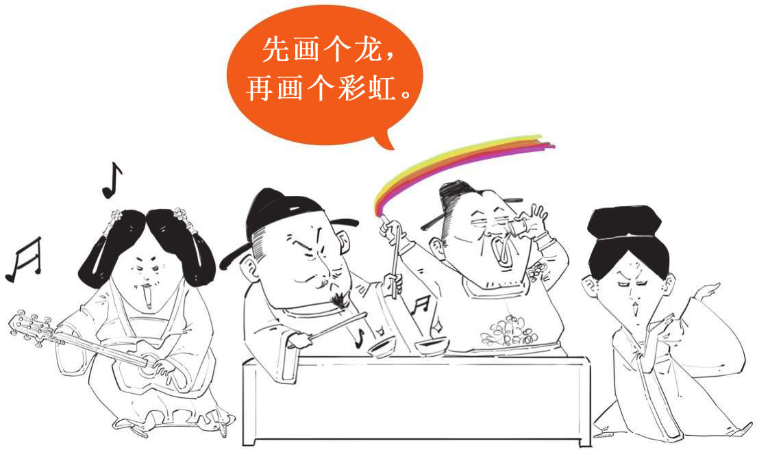 二、振兴词坛温庭筠 - 图41
