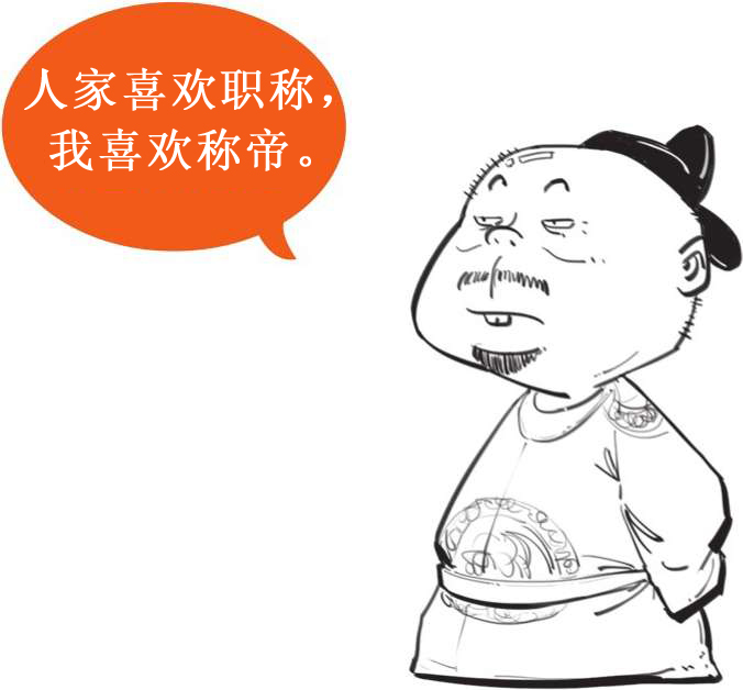 三、士大夫之词的开端——词帝李煜 - 图3