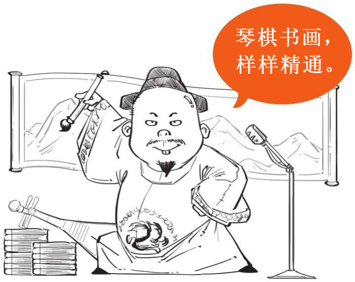 三、士大夫之词的开端——词帝李煜 - 图11