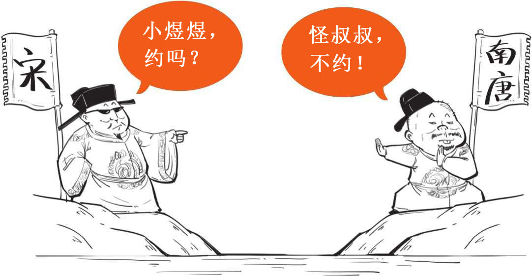 三、士大夫之词的开端——词帝李煜 - 图13