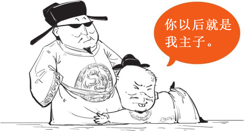 三、士大夫之词的开端——词帝李煜 - 图14