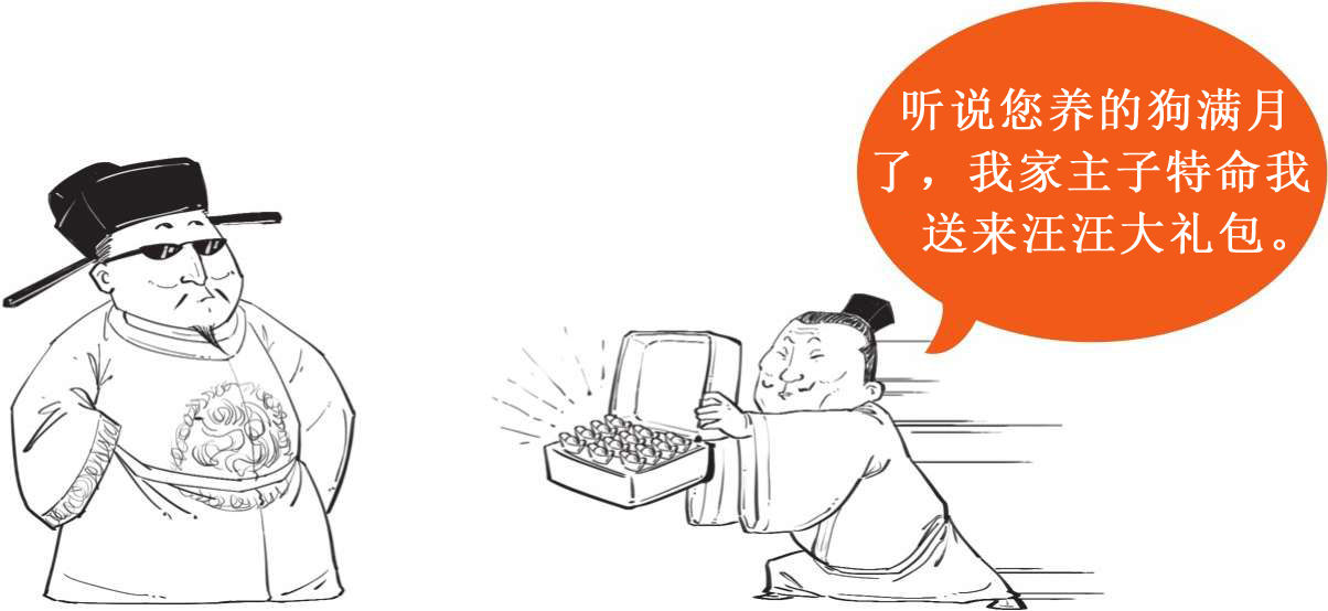 三、士大夫之词的开端——词帝李煜 - 图16