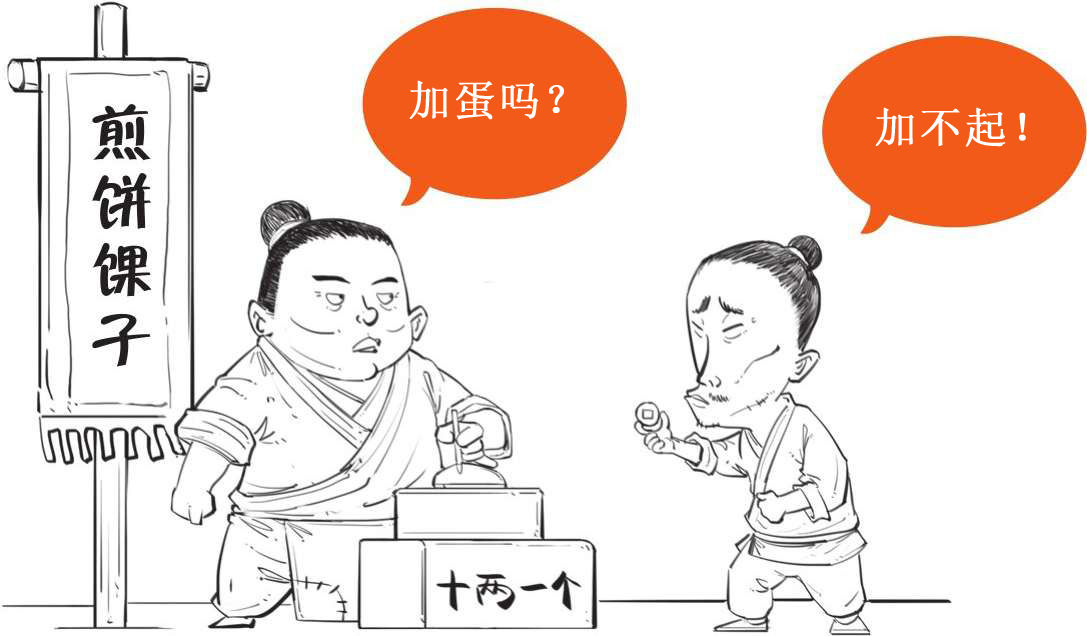 三、士大夫之词的开端——词帝李煜 - 图17