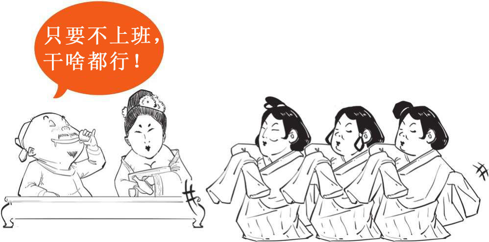 三、士大夫之词的开端——词帝李煜 - 图18