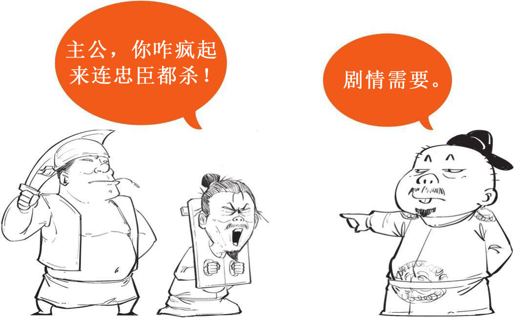 三、士大夫之词的开端——词帝李煜 - 图20