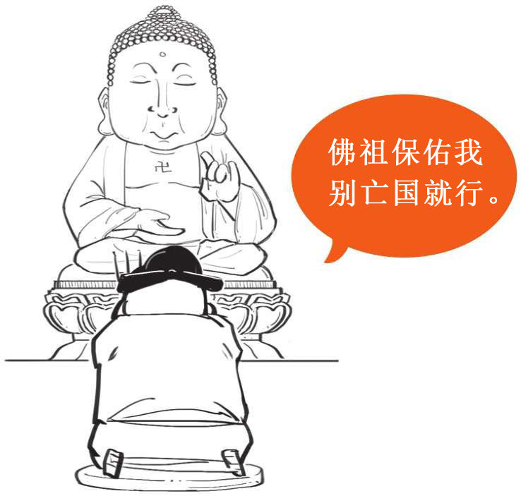 三、士大夫之词的开端——词帝李煜 - 图22