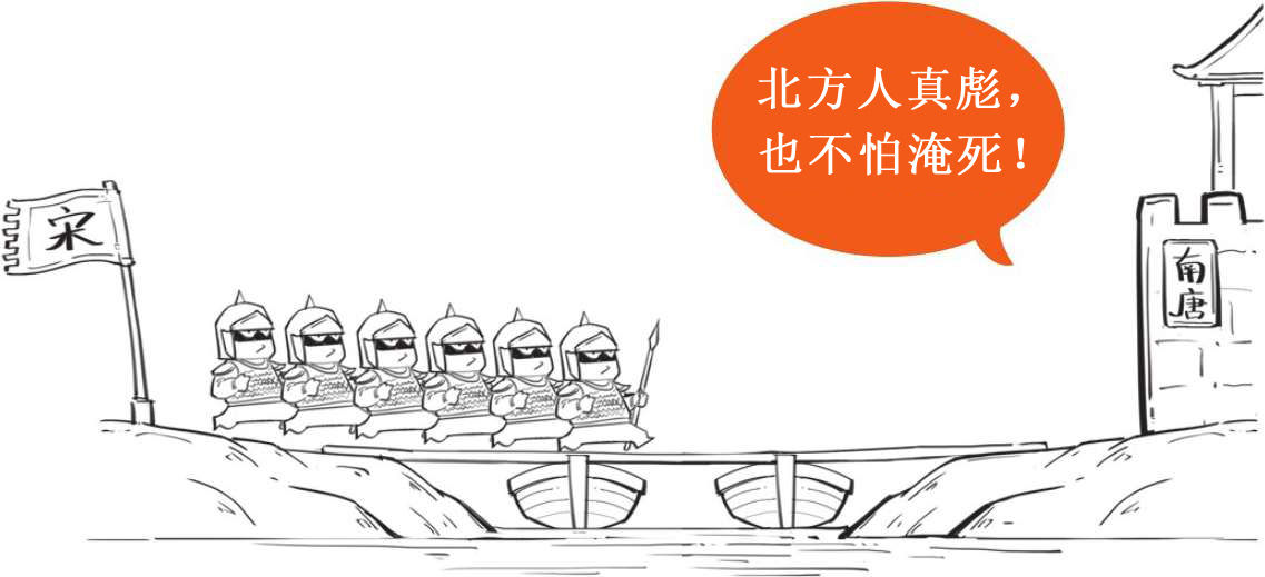 三、士大夫之词的开端——词帝李煜 - 图24