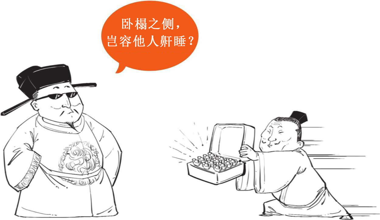 三、士大夫之词的开端——词帝李煜 - 图26