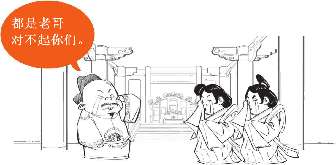 三、士大夫之词的开端——词帝李煜 - 图27