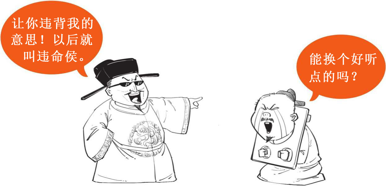 三、士大夫之词的开端——词帝李煜 - 图30