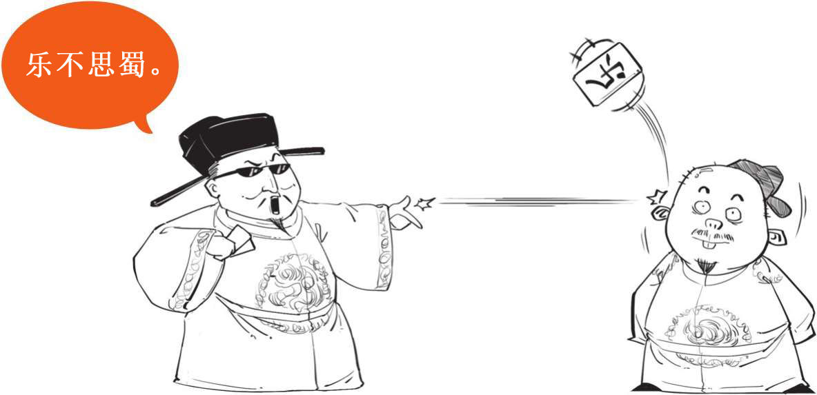 三、士大夫之词的开端——词帝李煜 - 图31