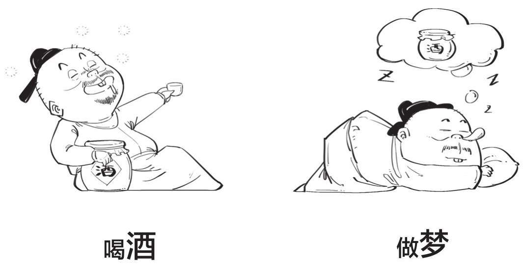 三、士大夫之词的开端——词帝李煜 - 图32