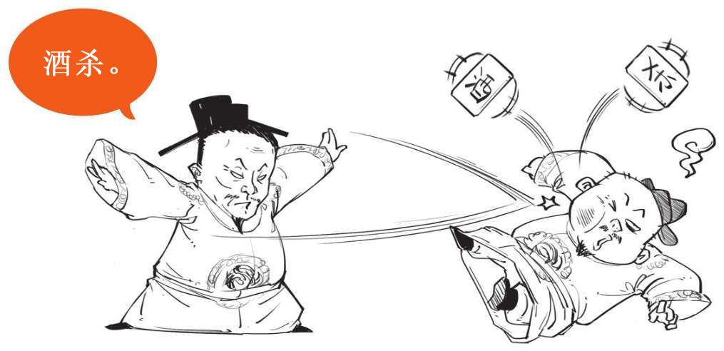 三、士大夫之词的开端——词帝李煜 - 图36