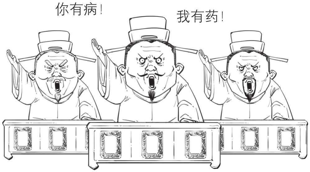 四、一口气读完北宋历史大背景 - 图14