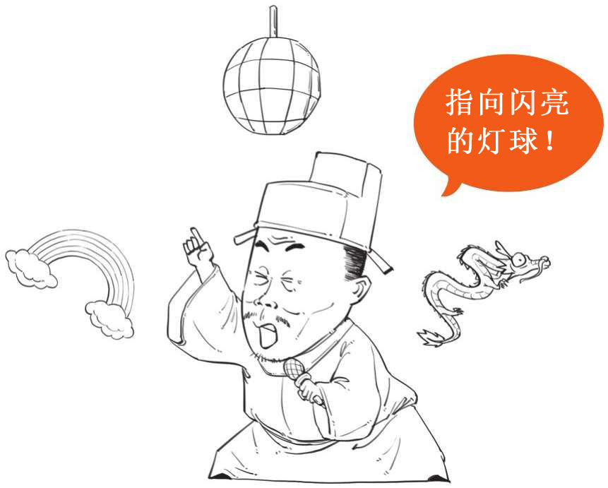 四、一口气读完北宋历史大背景 - 图15