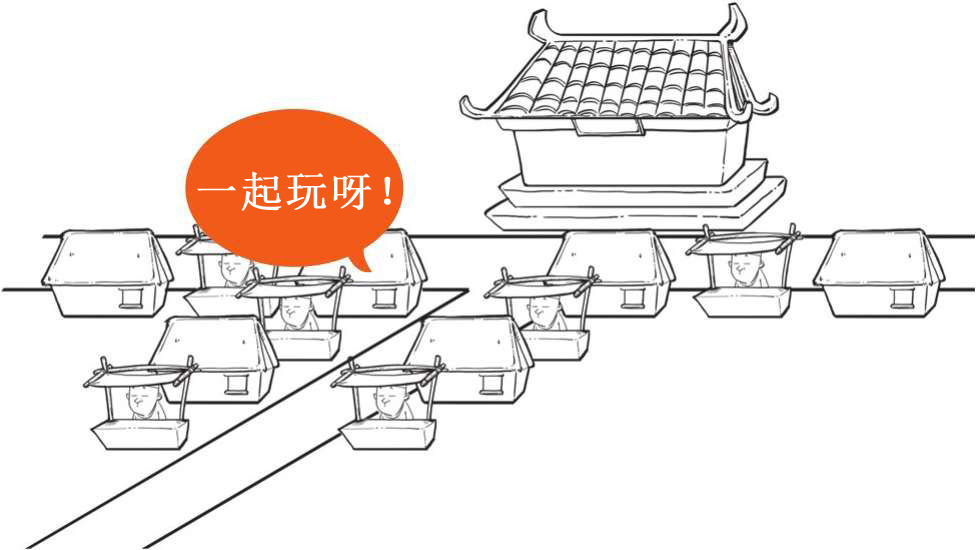 四、一口气读完北宋历史大背景 - 图18