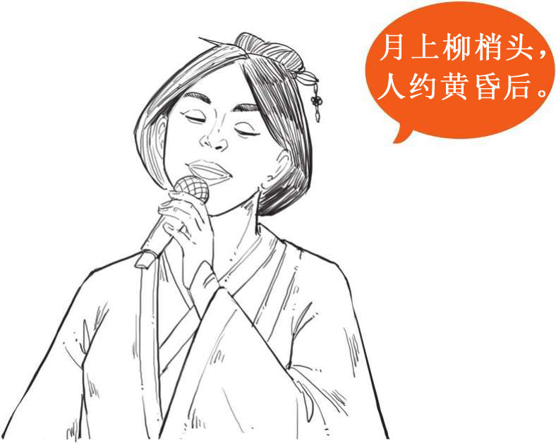 四、一口气读完北宋历史大背景 - 图22