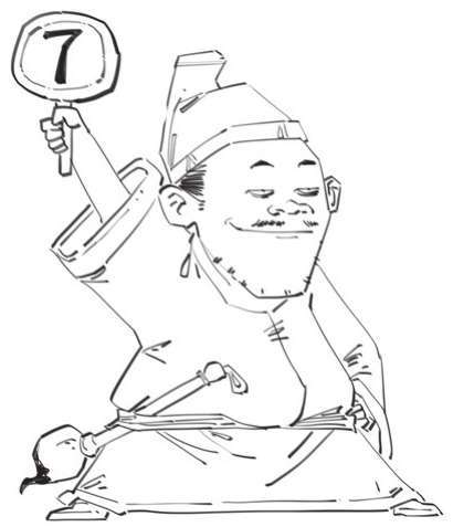五、雅俗共赏柳三变 - 图2