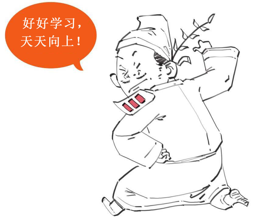 五、雅俗共赏柳三变 - 图7