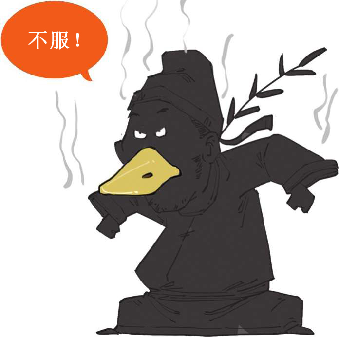 五、雅俗共赏柳三变 - 图17