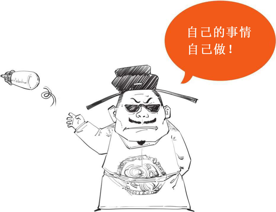 五、雅俗共赏柳三变 - 图22