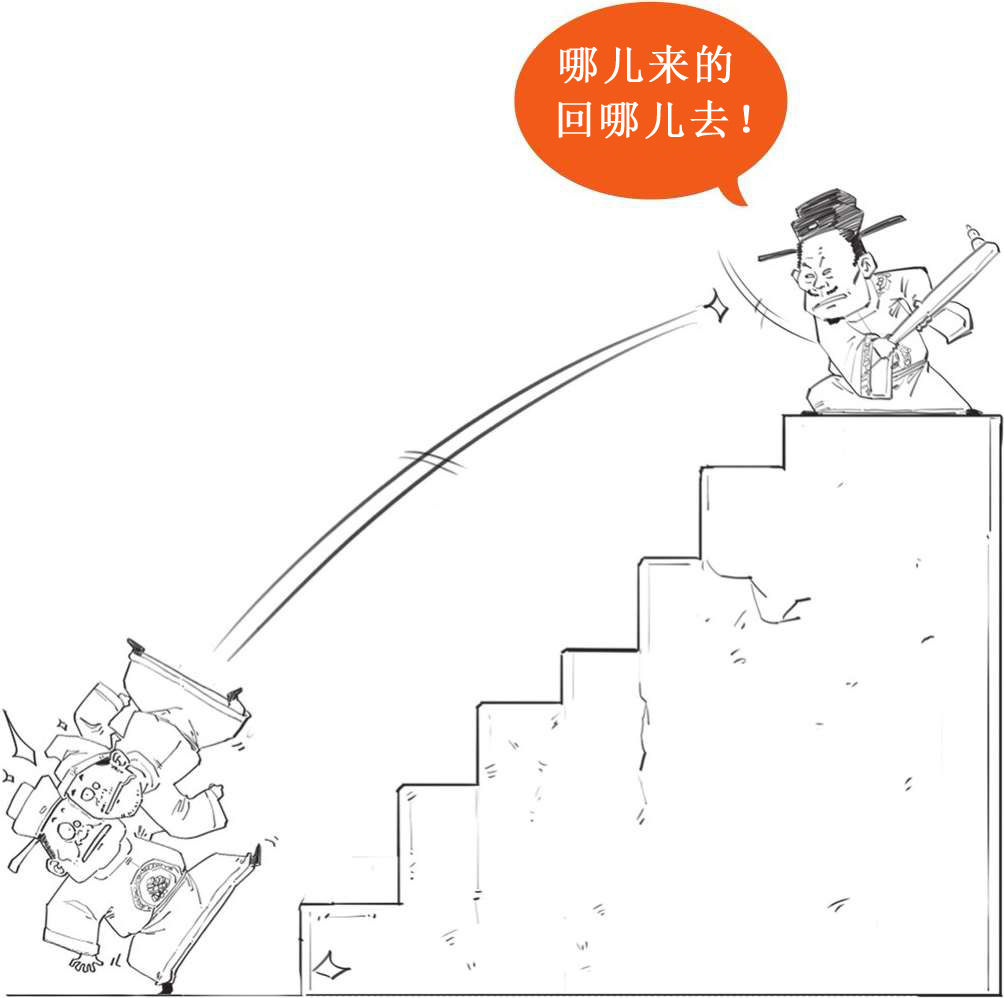 五、雅俗共赏柳三变 - 图29