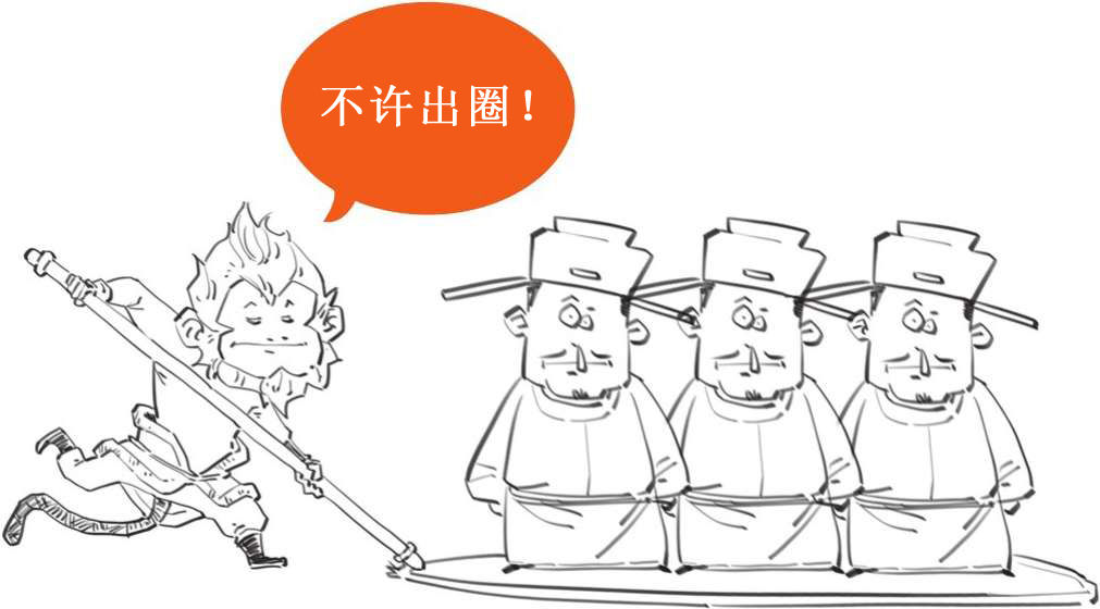 五、雅俗共赏柳三变 - 图37