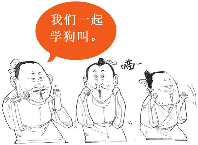 五、雅俗共赏柳三变 - 图40