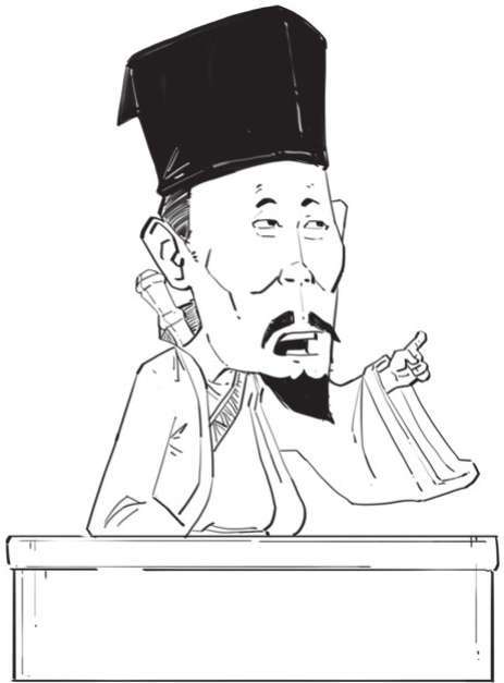 五、雅俗共赏柳三变 - 图43