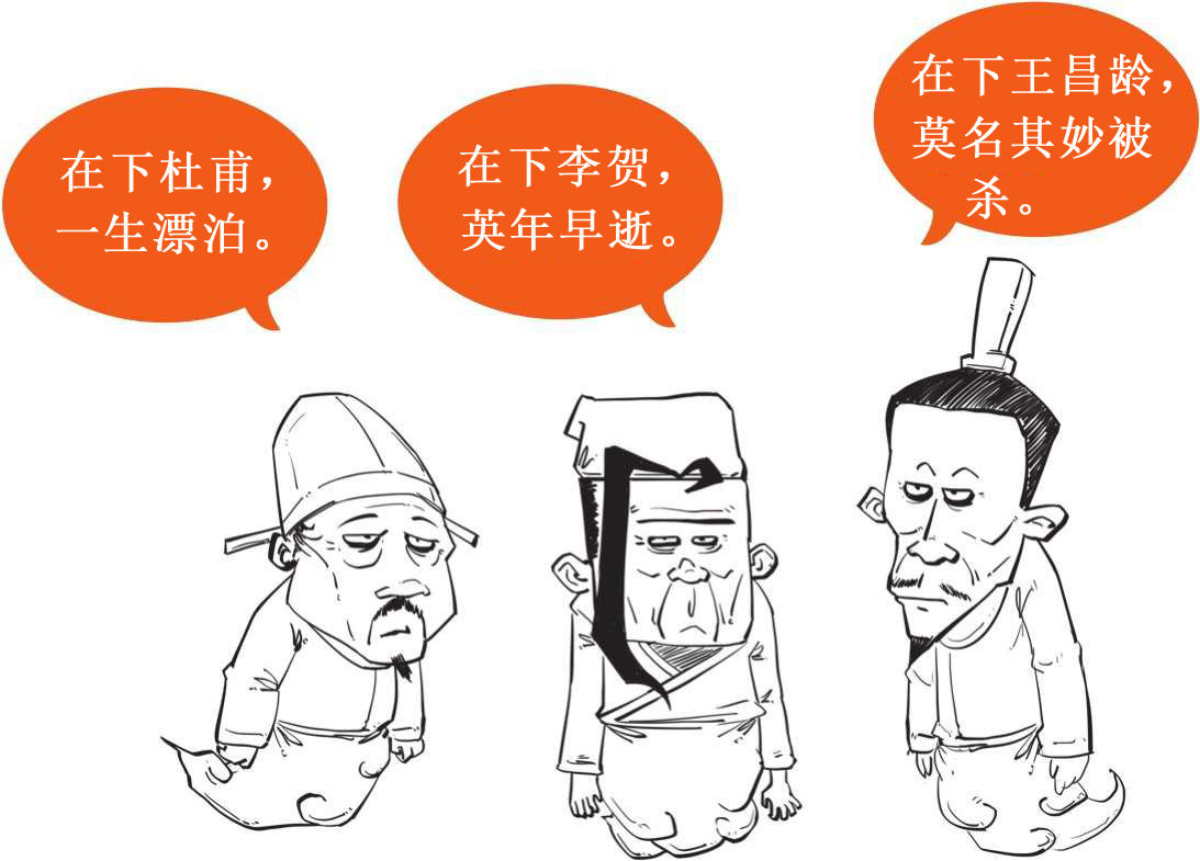 六、“花间词”的继承与发展——人生赢家晏殊 - 图4