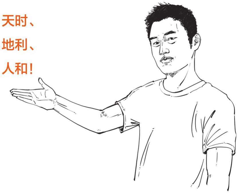 六、“花间词”的继承与发展——人生赢家晏殊 - 图6