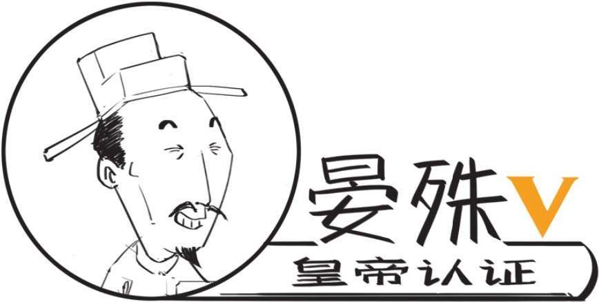 六、“花间词”的继承与发展——人生赢家晏殊 - 图9