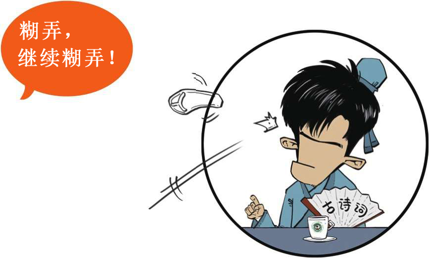 六、“花间词”的继承与发展——人生赢家晏殊 - 图12
