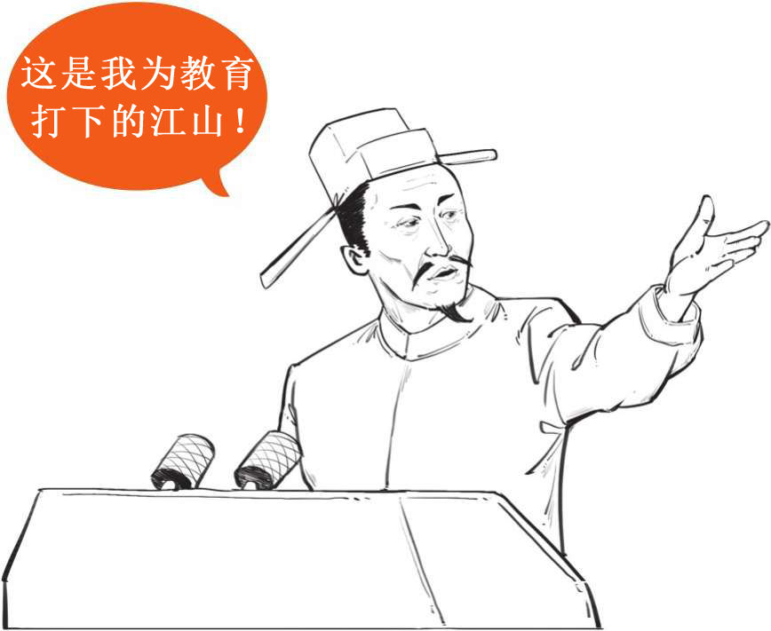 六、“花间词”的继承与发展——人生赢家晏殊 - 图13