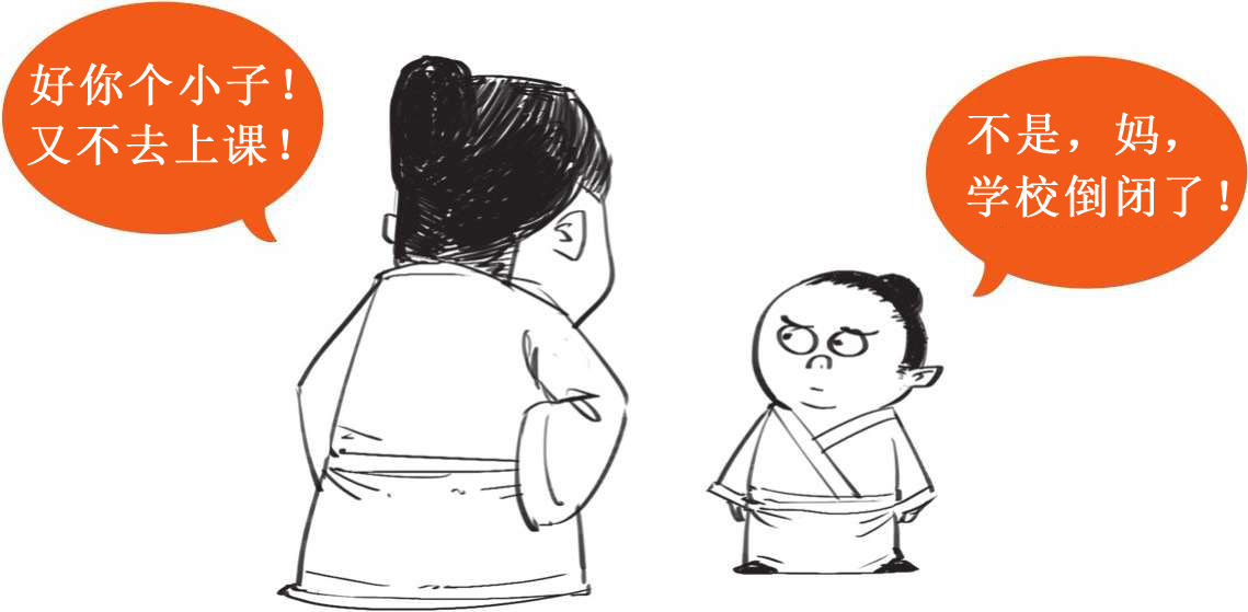 六、“花间词”的继承与发展——人生赢家晏殊 - 图14