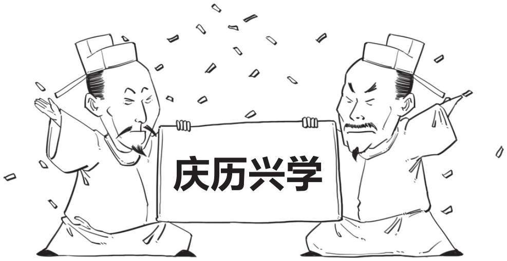 六、“花间词”的继承与发展——人生赢家晏殊 - 图19
