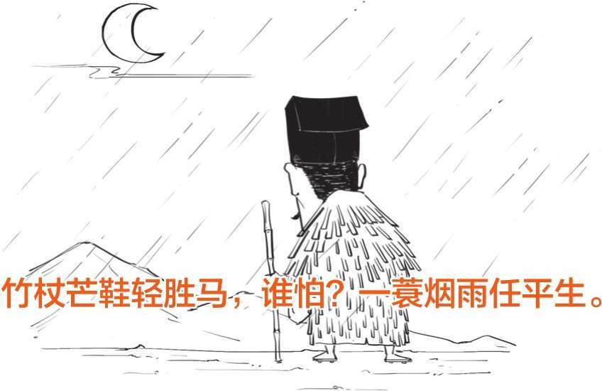 六、“花间词”的继承与发展——人生赢家晏殊 - 图21