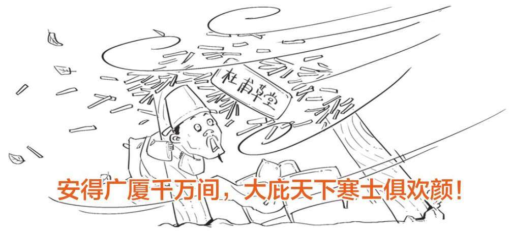 六、“花间词”的继承与发展——人生赢家晏殊 - 图22
