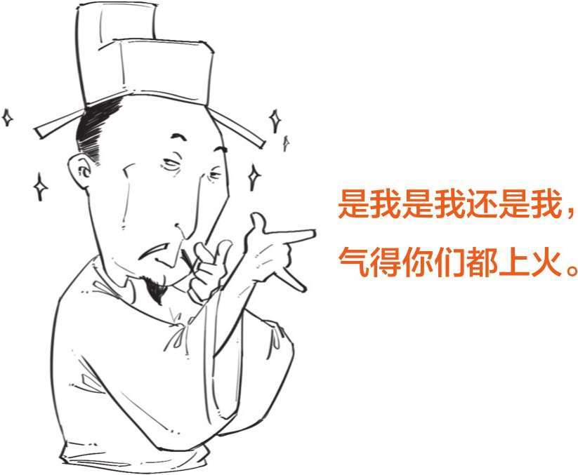 六、“花间词”的继承与发展——人生赢家晏殊 - 图23